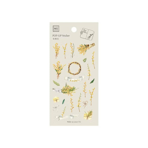 MU Lifestyle Pop-Up 3D Embossed Stickers Yellow Flowers Goldenrod Forsythia Yellow Flower Bouquet 3D Stickers Applique Stickers | 02