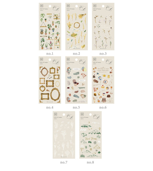 MU Lifestyle Pop-Up 3D Embossed Stickers White Flowers Baby's Breath Eucalyptus White Foliage 3D Stickers Applique Stickers | 07