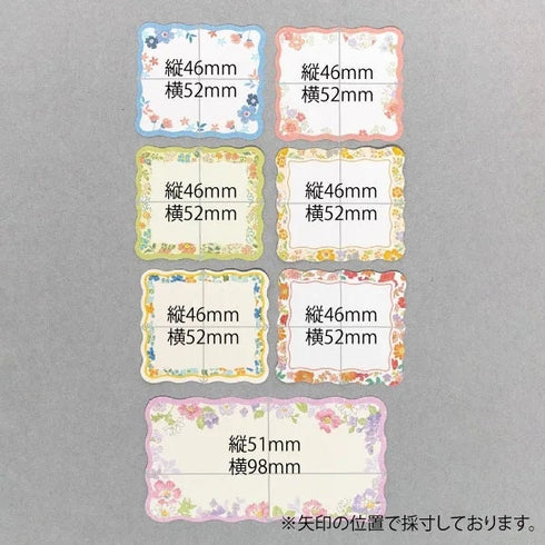NB Co., Ltd Japan Flower Border Flower Frame Colored Paper Flake Sticker Paper Stickers Color Flake Seals Embellishment Sticker | 2564114