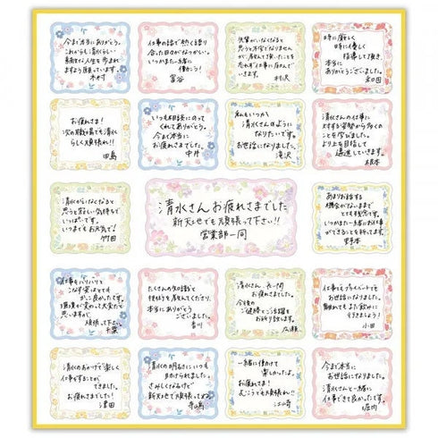 NB Co., Ltd Japan Flower Border Flower Frame Colored Paper Flake Sticker Paper Stickers Color Flake Seals Embellishment Sticker | 2564114