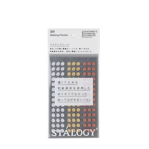 Stalogy Circular Washi Tape Patches | 5mm SHUFFLE SPACE