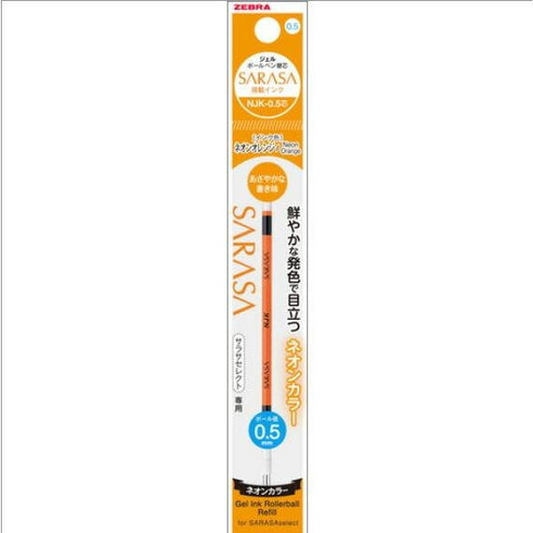 NEON ORANGE REFILL Zebra Sarasa 0.5mm Multi Pen refill Sarasa Refill Zebra Pen Refill | RNJK5
