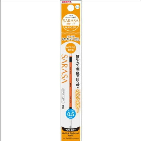 NEON YELLOW REFILL Zebra Sarasa 0.5mm Multi Pen refill Sarasa Refill Zebra Pen Refill | RNJK5
