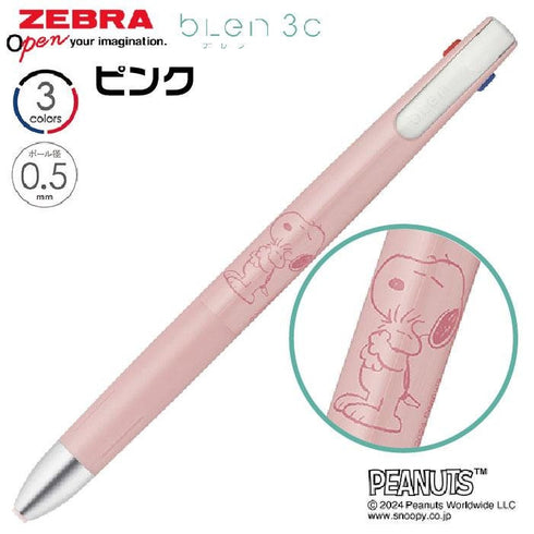 BEIGE Zebra SNOOPY Peanuts Limited Edition bLen 0.5mm 3C 3 Color Ballpoint Multi Pen Three Color Pen Multiple Color Pen | B3AS88-SN