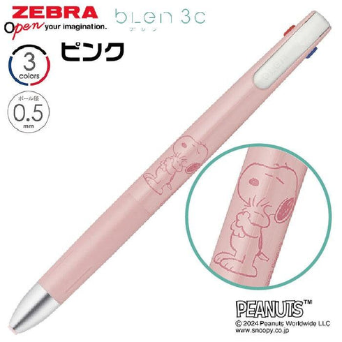 YELLOW Zebra SNOOPY Peanuts Limited Edition bLen 0.5mm 3C 3 Color Ballpoint Multi Pen Three Color Pen Multiple Color Pen | B3AS88-SN