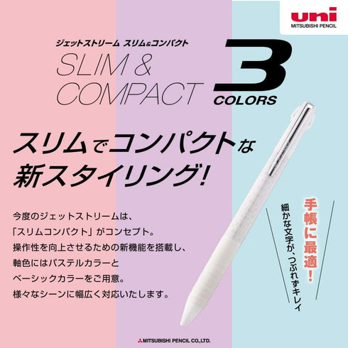 MINT Uni Jetstream 3 LIMITED Edition 0.38mm 3&1 3 Color 0.38mm Ballpoint Multi Pen Pen Body Knock Multi-Body | SXE3-JSS-38
