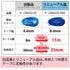 BLUE Kokuyo Campus Value Pack DOTLINER Strong Adhesion Compact Acid-Free 3 Piece Glue Compact Refillable Glue Tape Photo Glue | DM4500-08NX3