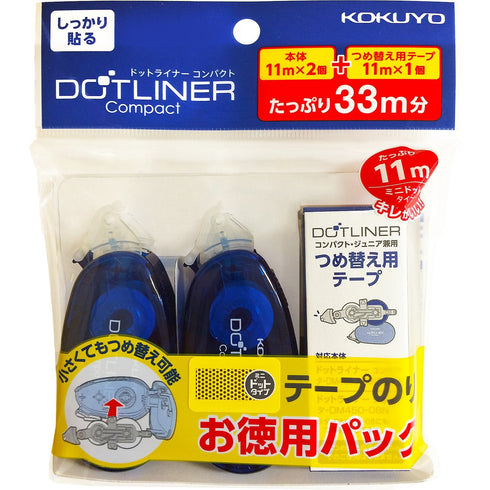 BLUE Kokuyo Campus Value Pack DOTLINER Strong Adhesion Compact Acid-Free 3 Piece Glue Compact Refillable Glue Tape Photo Glue | DM4500-08NX3