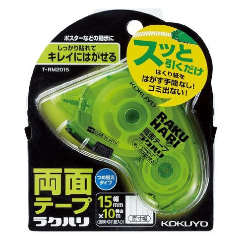 GREEN Rakuhari Kokuyo Campus DOTLINER Double-Coated Adhesive Tape Strong Adhesion Clean Removal Refillable Glue 15mm×10m | T-RM2015