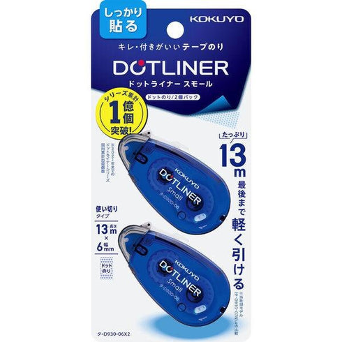 SMALL Kokuyo DOTLINER Strong Adhesion Acid-Free Refillable Glue Tape Photo Glue Acid-Free Glue | D930-06