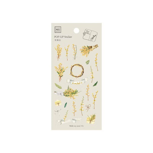 MU Lifestyle Pop-Up 3D Embossed Stickers Yellow Flowers Goldenrod Forsythia Yellow Flower Bouquet 3D Stickers Applique Stickers | 02