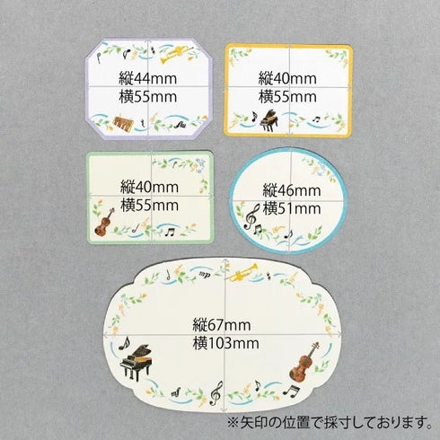 NB Co., Ltd Japan Music Border Music Label Piano Colored Paper Flake Sticker Paper Sticker Color Flake Seals Embellishment Sticker | 2564115