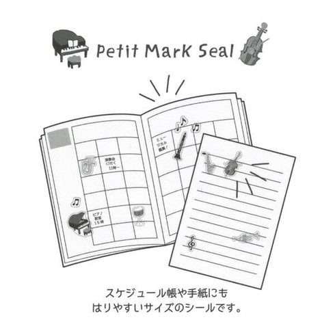 Kamio Japan Petit Mark Musical Instruments Clarinet Saxophone Piano Petit Mark Stickers | 214462
