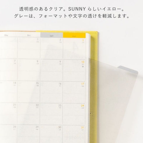 B6 Gray IROHA Sunny Pencil Board Notebook Board Writing Template Notebook Pad Notebook Underlayment Monthly Use | LSX-04