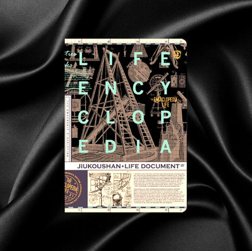 ANATOMY B6 Jiukoushan Life Encyclopedia 4.5mm Grid 100gsm Notebook Lay-Flat Notebook Ink-Friendly Notebook | 128 x 182mm x 15mm