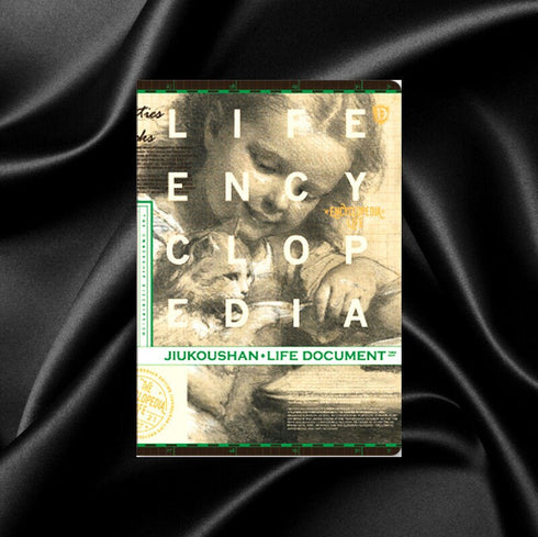 ANATOMY B6 Jiukoushan Life Encyclopedia 4.5mm Grid 100gsm Notebook Lay-Flat Notebook Ink-Friendly Notebook | 128 x 182mm x 15mm