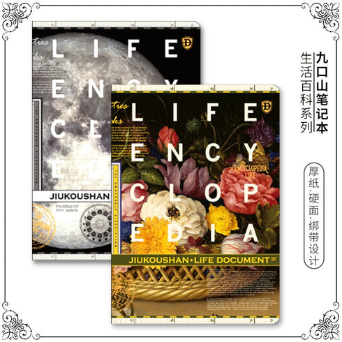 GIRL KITTEN B6 Jiukoushan Life Encyclopedia 4.5mm Grid 100gsm Notebook Lay-Flat Notebook Ink-Friendly Notebook | 128 x 182mm x 15mm