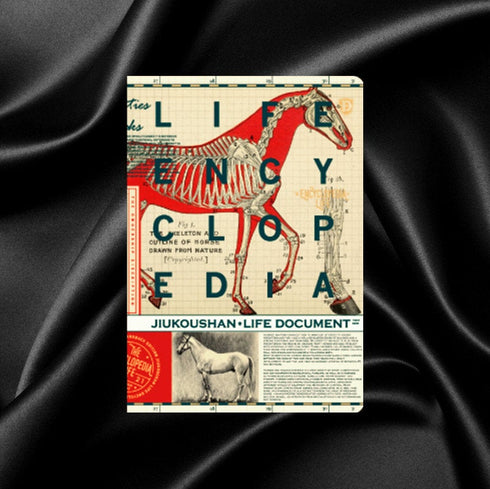 ASTRONOMY B6 Jiukoushan Life Encyclopedia 4.5mm Grid 100gsm Notebook Lay-Flat Notebook Ink-Friendly Notebook | 128 x 182mm x 15mm