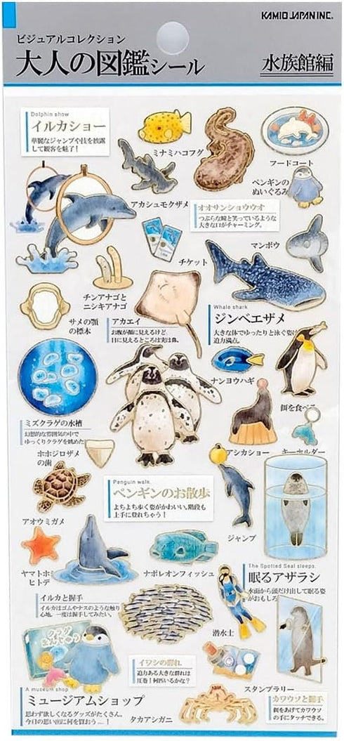 SEA AQUARIUM Kamio Japan Stickers Adult Visual Dictionary Hammerhead Shark Stingray Seal Penguin GOLD Foil Stickers | 215285