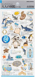 SEA AQUARIUM Kamio Japan Stickers Adult Visual Dictionary Hammerhead Shark Stingray Seal Penguin GOLD Foil Stickers | 215285