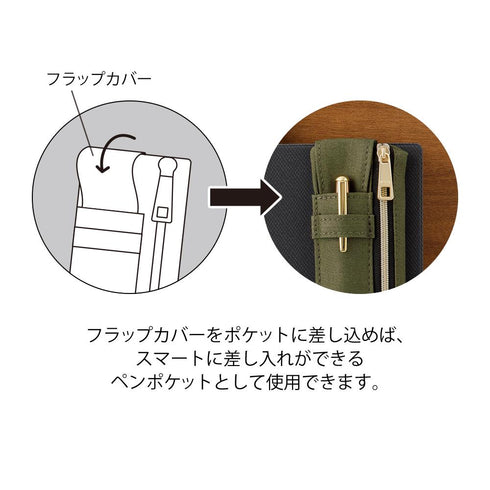 OLIVE KHAKI Midori Book Band Pen Case B6 - A5 Midori Pen Case Olive Midori Pen Case Canvas Pen Case Adjustable Midori Adjustable Pencil Case