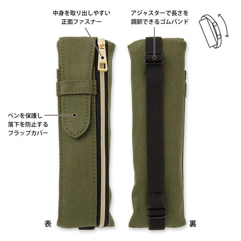 OLIVE KHAKI Midori Book Band Pen Case B6 - A5 Midori Pen Case Olive Midori Pen Case Canvas Pen Case Adjustable Midori Adjustable Pencil Case