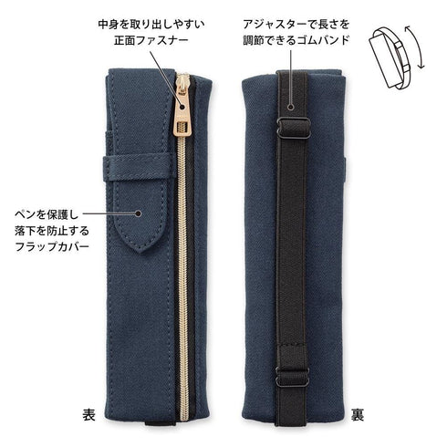 NAVY Midori Book Band Pen Case B6 - A5 Midori Pen Case Navy Midori Pen Case Canvas Pen Case Adjustable Midori Adjustable Pencil Case
