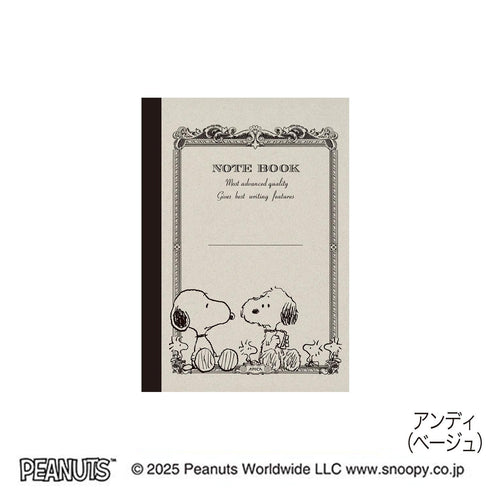 APICA GLASS Green A7 Peanuts CD Note Notebook Tiny Notebook Small Notebook Itty-Bitty Dream Book Mini-Notebook | 30 Sheets