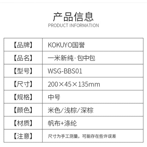 MOCHA Japan KOKUYO NEW One Series Large Capacity Folio Case Bag in Bag Pen Case Pencil Case