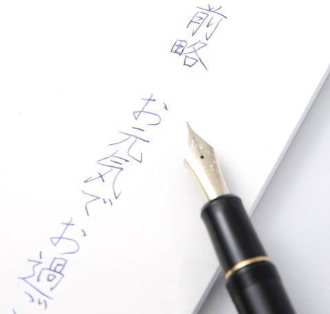 A5 Tomoe River Paper