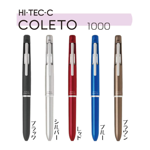BLUE Pilot Hi-Tec-C Coleto 1000 | 4 Color Multi Pen Body