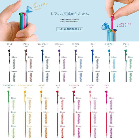 BLUE Pilot Hi-Tec-C Coleto Gel Multi Pen Refill | 0.3 mm 0.4 mm 0.5 mm