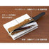 Midori Book Band BROWN Adjustable Pen Case B6 - A5