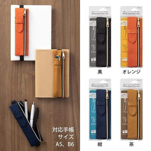 Midori Book Band BROWN Adjustable Pen Case B6 - A5