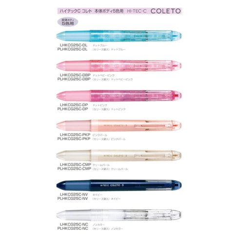 DOT PINK Pilot Hi-Tec-C Coleto | 5 Color Multi Pen Body