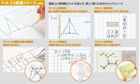 B6 Kokuyo Campus Notebook Dotted Ruled 7mm Campus Note (Dotted Ruled Line) A Ruled 40 Sheets | 211ATN
