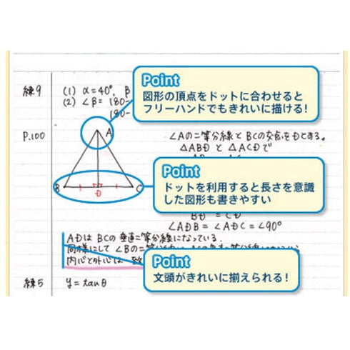 B6 Kokuyo Campus Notebook Dotted Ruled 6mm Campus Note (Dotted Ruled Line) B Ruled 40 Sheets | 211BTN