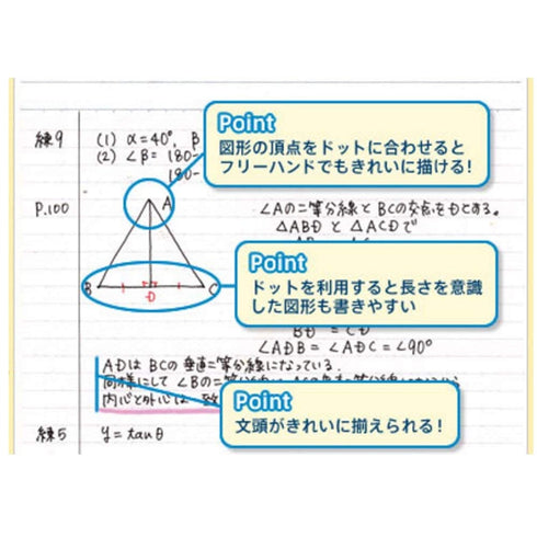 Kokuyo B5 Campus Notebook Semi B5 Dotted 7mm 3CATX5