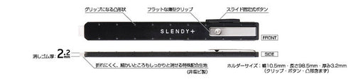 Seed PINK Seed Slendy+ Super Slim Knock Eraser I Ink Eraser