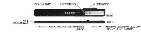 Seed BLUE Seed Slendy+ Super Slim Knock Eraser I Ink Eraser