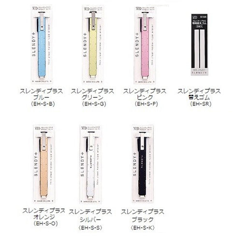 Seed PINK Seed Slendy+ Super Slim Knock Eraser I Ink Eraser