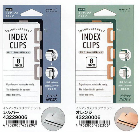 Midori Chiratto ROSE GOLD Metal Index Tabs Index Clips ORANGE Index Clip Tab Index Clip | 43230