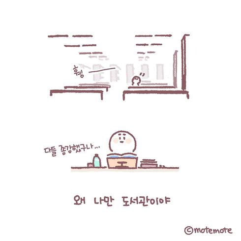 MoteMote MINI Multi-Color Ruled Sticky Notes | USA Located!