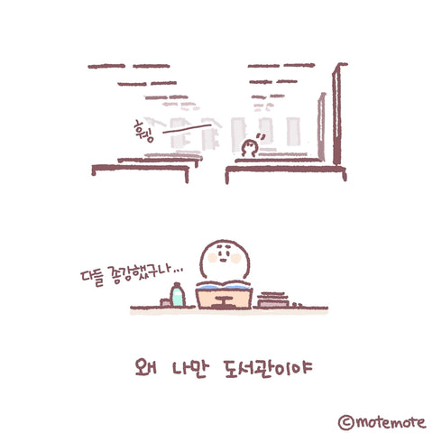 MoteMote MINI Multi-Color Graph Sticky Notes | USA Located!