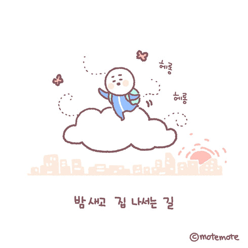 MoteMote MINI Multi-Color Ruled Sticky Notes | USA Located!