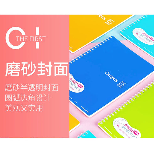 Kokuyo B5 Soft Ring B5 GREEN Notebook Dotted 6 mm Rule | Semi B5 80 Sheets SV308BT