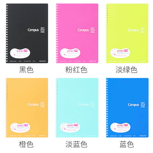 Kokuyo B5 Soft Ring B5 GREEN Notebook Dotted 6 mm Rule | Semi B5 80 Sheets SV308BT