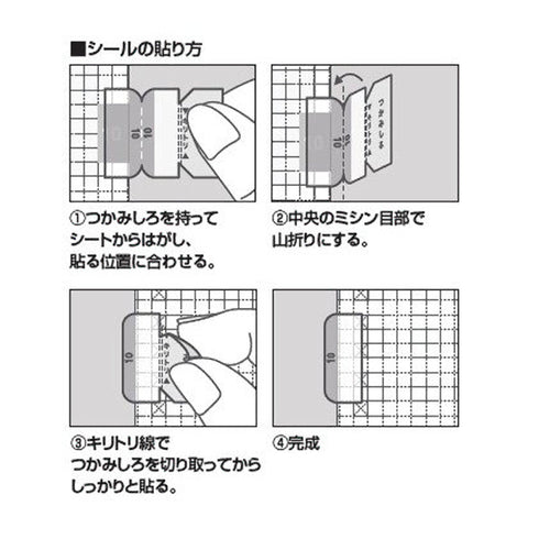 Kokuyo Jibun Techo Index Tabs A5 Slim B6 Slim JG1 | MULTI Color