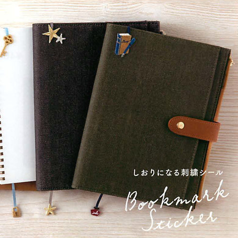 MIDORI MUSICAL NOTE Music Musical Embroidered Bookmark Sticker - Limited Edition