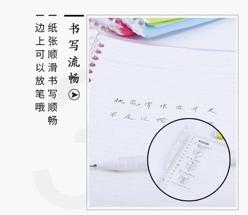 Kokuyo B5 Campus YELLOW B5 Smart Ring Binder 26 Rings "Lay Flat" Notebook SP700Y | 25 Sheets Capacity